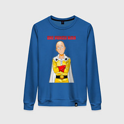 Свитшот хлопковый женский Сайтама безразличие One Punch-Man, цвет: синий