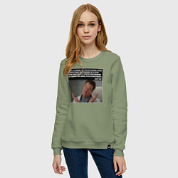 Свитшот хлопковый женский Как Доктор Кокс относится к проблемам, цвет: авокадо — фото 2
