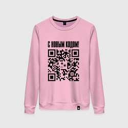 Свитшот хлопковый женский С НОВЫМ КОДОМ - QR КОД КЮАР КОД, цвет: светло-розовый