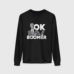 Свитшот хлопковый женский Ok boomer! Meme, цвет: черный