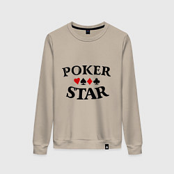 Свитшот хлопковый женский Poker Star, цвет: миндальный
