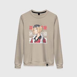 Женский свитшот Волейбол Haikyu , Кенма Козуме Kenma Kozume