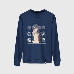 Свитшот хлопковый женский Этот глупый свин не понимает мечту девочки-зайки S, цвет: тёмно-синий