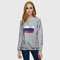 Свитшот хлопковый женский Для дизайнера Флаг России Color codes, цвет: меланж — фото 2