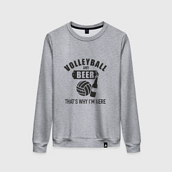 Женский свитшот Volleyball & Beer