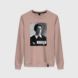 Свитшот хлопковый женский Вам как обычно, блок?, цвет: пыльно-розовый