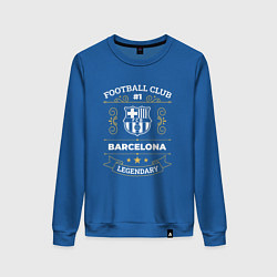 Свитшот хлопковый женский Barcelona - FC 1, цвет: синий
