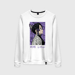 Свитшот хлопковый женский Хашира Шинобу, цвет: белый