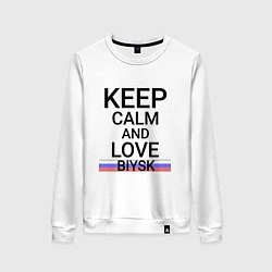 Свитшот хлопковый женский Keep calm Biysk Бийск ID731, цвет: белый