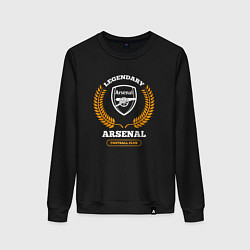 Свитшот хлопковый женский Лого Arsenal и надпись Legendary Football Club, цвет: черный