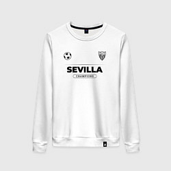 Свитшот хлопковый женский Sevilla Униформа Чемпионов, цвет: белый