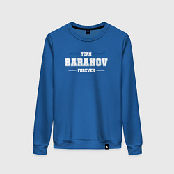 Свитшот хлопковый женский Team Baranov Forever фамилия на латинице, цвет: синий