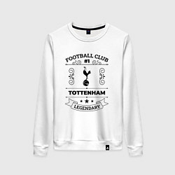 Свитшот хлопковый женский Tottenham: Football Club Number 1 Legendary, цвет: белый