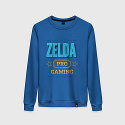 Свитшот хлопковый женский Игра Zelda pro gaming, цвет: синий