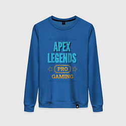 Свитшот хлопковый женский Игра Apex Legends pro gaming, цвет: синий