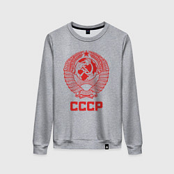 Свитшот хлопковый женский Герб СССР: Советский союз, цвет: меланж