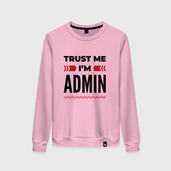 Свитшот хлопковый женский Trust me - Im admin, цвет: светло-розовый