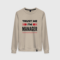 Женский свитшот Trust me - Im manager