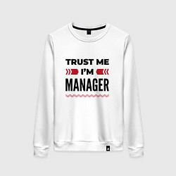 Женский свитшот Trust me - Im manager