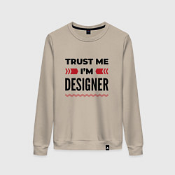 Свитшот хлопковый женский Trust me - Im designer, цвет: миндальный