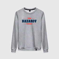 Свитшот хлопковый женский Team Nazarov forever фамилия на латинице, цвет: меланж
