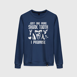 Свитшот хлопковый женский Еще один акулий зуб - обещаю, цвет: тёмно-синий