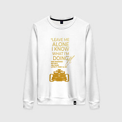 Женский свитшот Leave me alone I know what Im doing