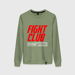 Свитшот хлопковый женский Fight club boxing, цвет: авокадо