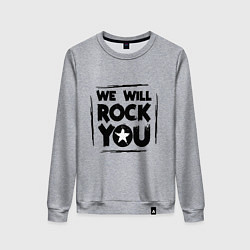 Свитшот хлопковый женский We rock you, цвет: меланж