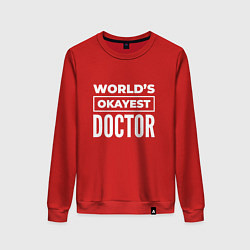 Женский свитшот Worlds okayest doctor