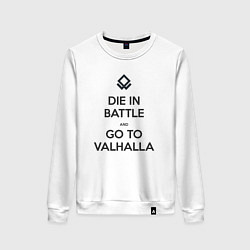 Женский свитшот Go to Valhalla