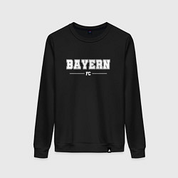 Женский свитшот Bayern football club классика