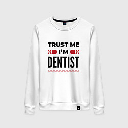 Свитшот хлопковый женский Trust me - Im dentist, цвет: белый