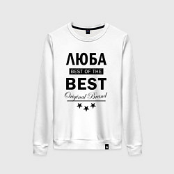 Свитшот хлопковый женский Люба best of the best, цвет: белый