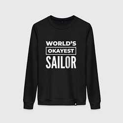 Свитшот хлопковый женский Worlds okayest sailor, цвет: черный