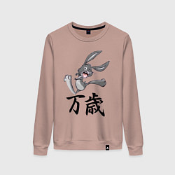 Свитшот хлопковый женский Шальной заяц кричит банзай, цвет: пыльно-розовый
