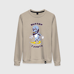 Женский свитшот Гуляющий череп монстр