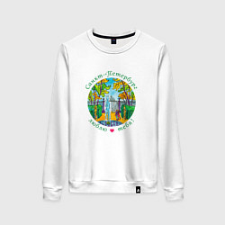 Свитшот хлопковый женский Летний Сад, Санкт-Петербург, люблю тебя, цвет: белый