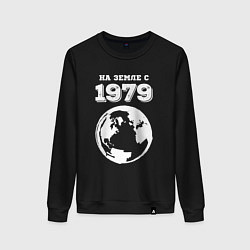Женский свитшот На Земле с 1979 с краской на темном