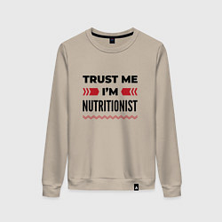 Свитшот хлопковый женский Trust me - Im nutritionist, цвет: миндальный