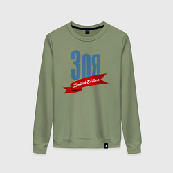 Свитшот хлопковый женский Зоя - limited edition, цвет: авокадо