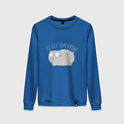 Свитшот хлопковый женский Я завтра на диету, цвет: синий