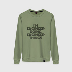 Свитшот хлопковый женский Im doing engineer things, цвет: авокадо