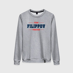 Свитшот хлопковый женский Team Filippov forever фамилия на латинице, цвет: меланж