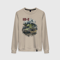 Свитшот хлопковый женский В бой на КВ-2, цвет: миндальный