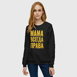Свитшот хлопковый женский Мама всегда права желтые как у тарантино буквы, цвет: черный — фото 2