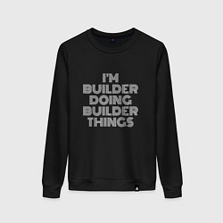 Женский свитшот Im builder doing builder things