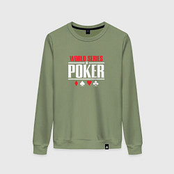 Свитшот хлопковый женский Мировая серия покера, цвет: авокадо