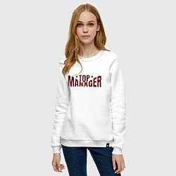 Свитшот хлопковый женский Top manager искаженная со звёздочками, цвет: белый — фото 2