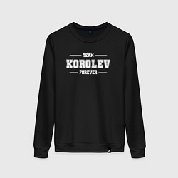 Свитшот хлопковый женский Team Korolev forever - фамилия на латинице, цвет: черный